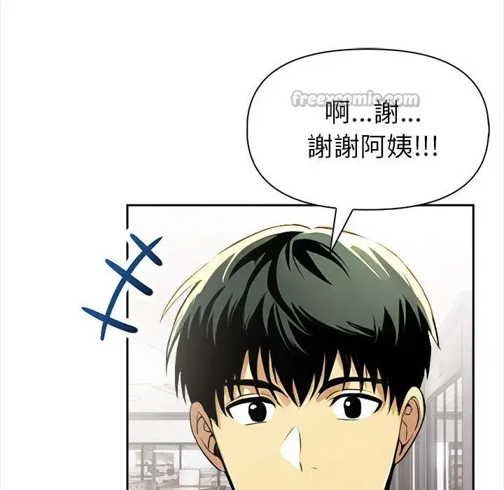 第13話