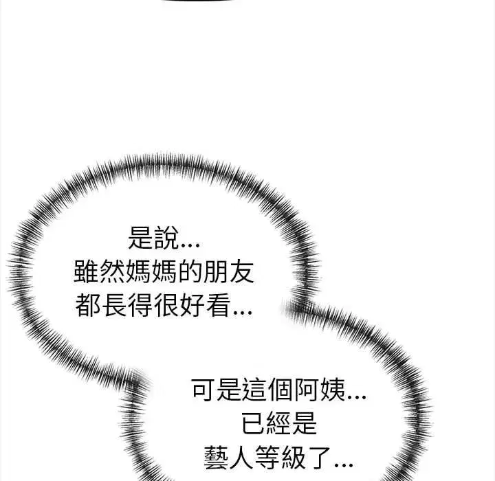 第13話