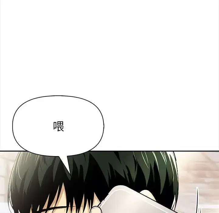 第13話