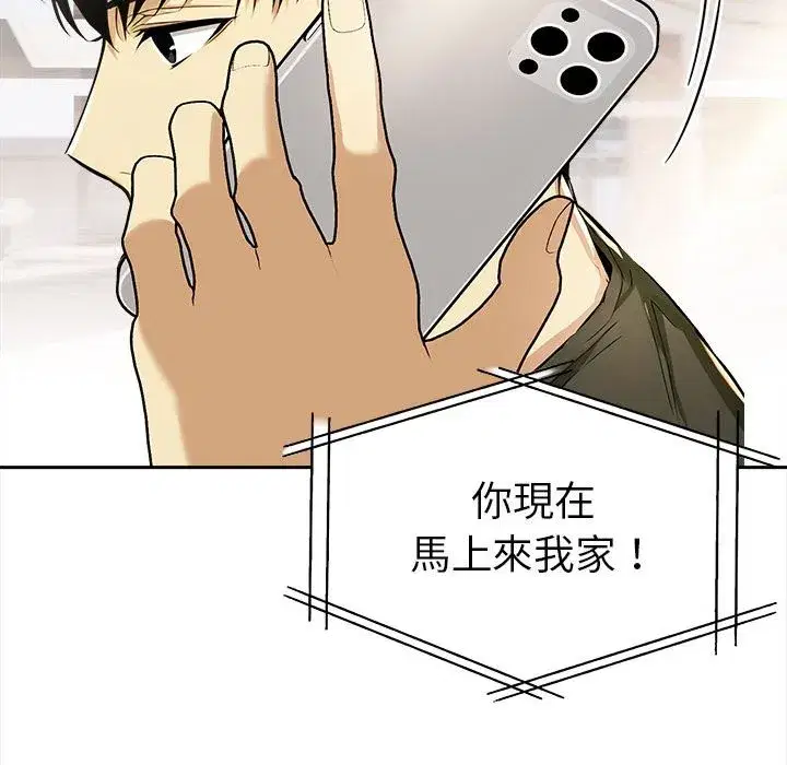 第13話