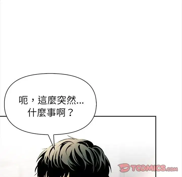 第13話
