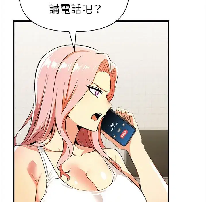 第14話