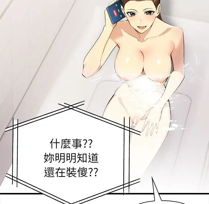 第14話