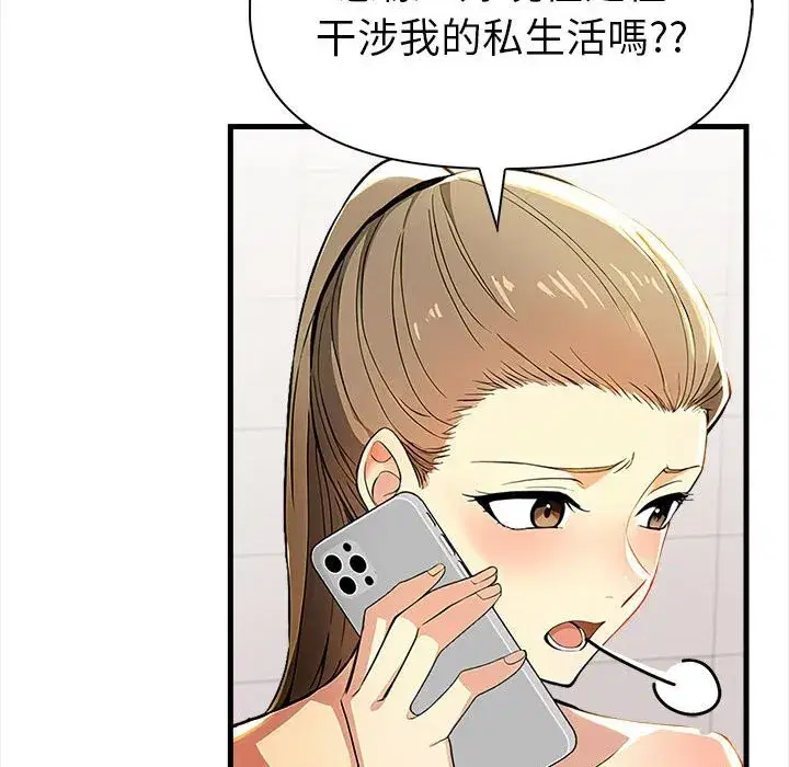 第14話