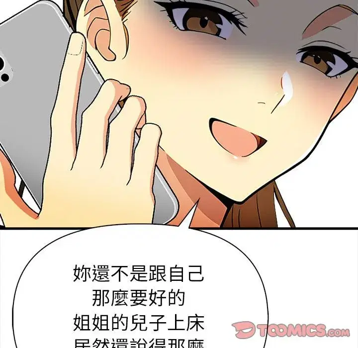 第14話