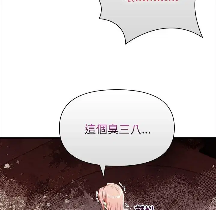 第14話