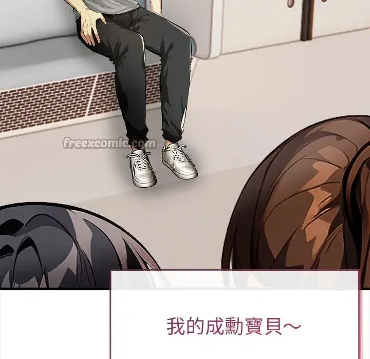 第14話