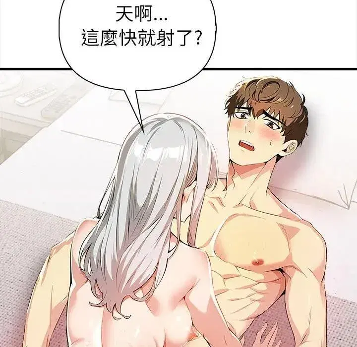 第14話