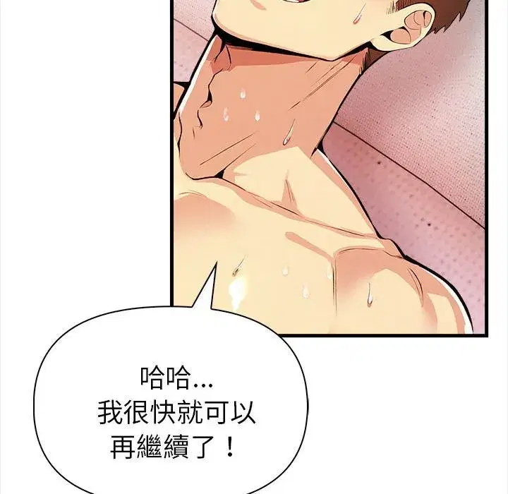 第14話