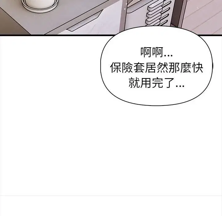 第14話