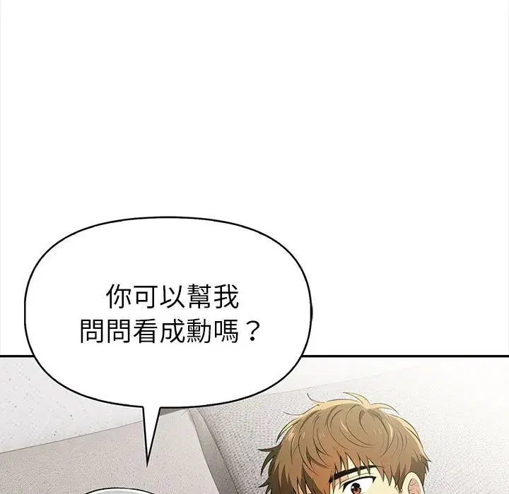 第14話