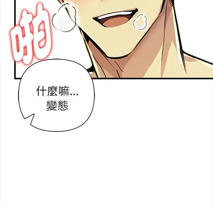 第14話