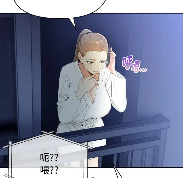 第15話