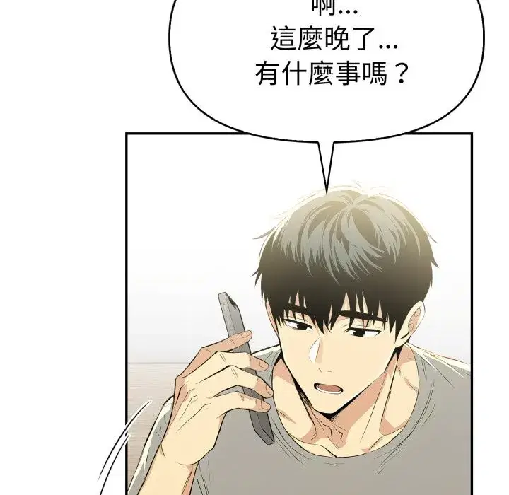 第15話