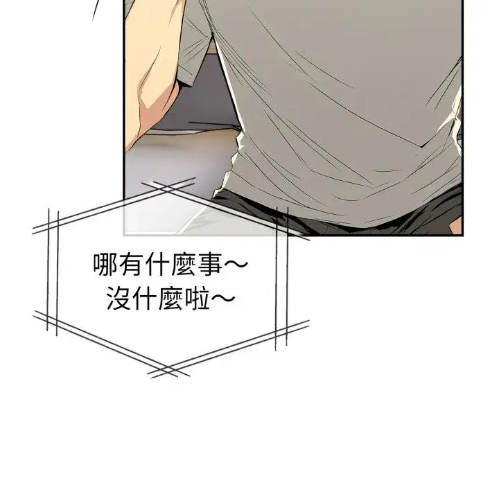 第15話