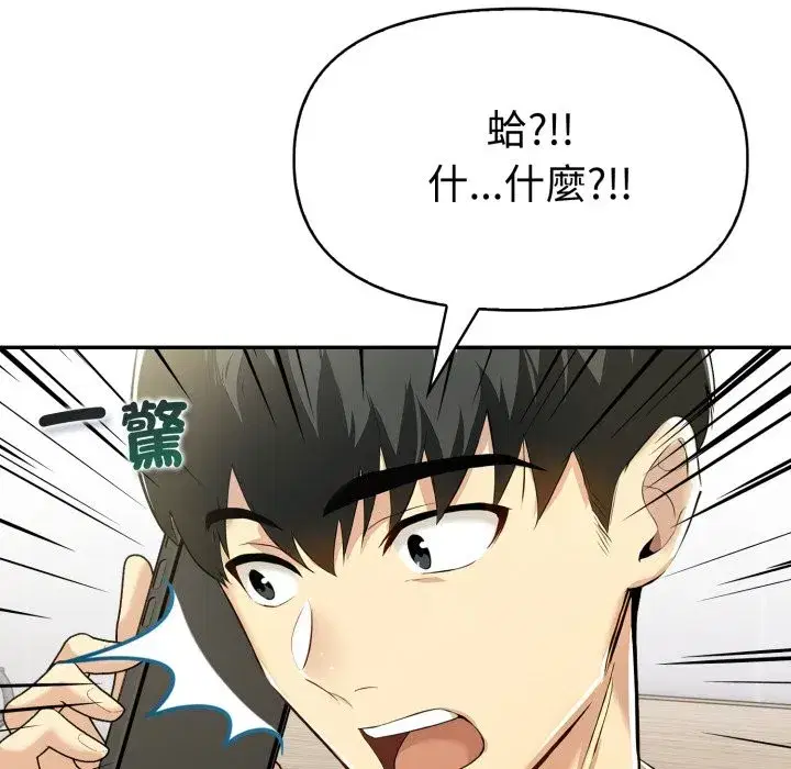 第15話