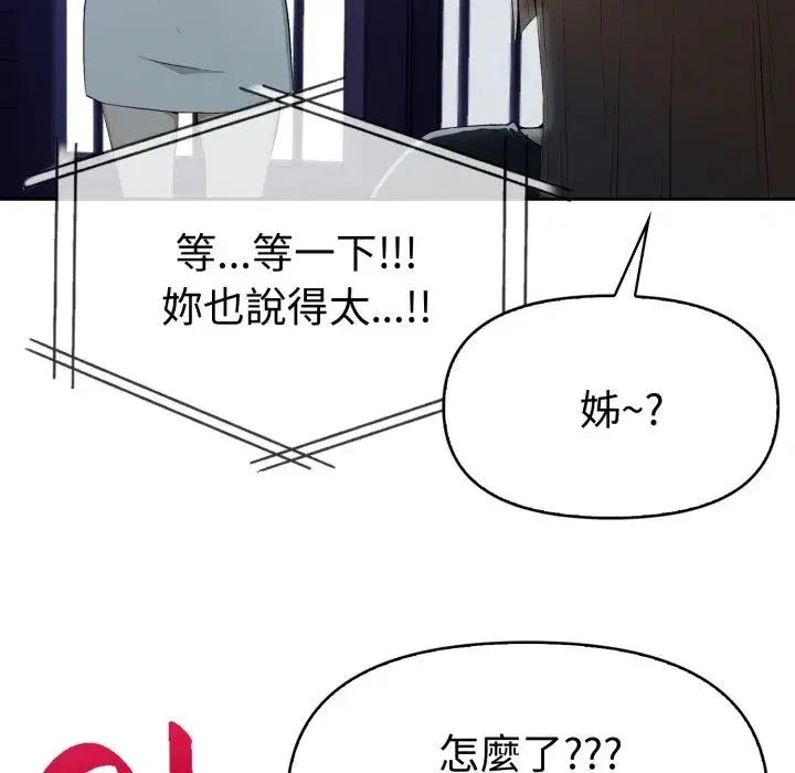 第15話