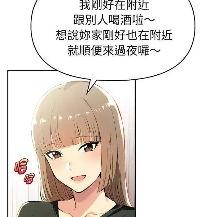 第15話