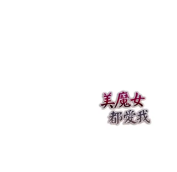 第15話