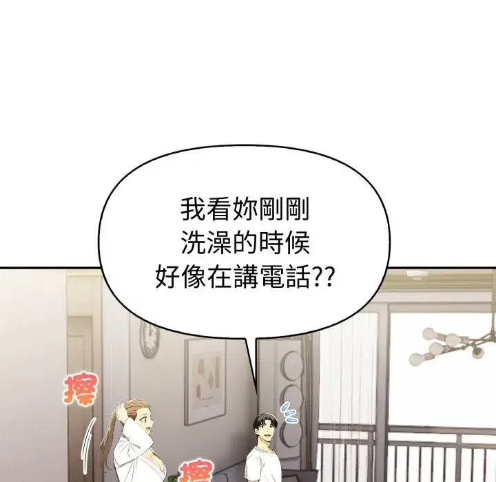 第15話