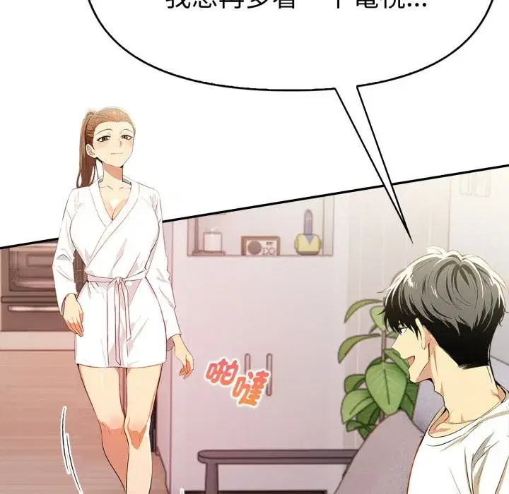 第15話