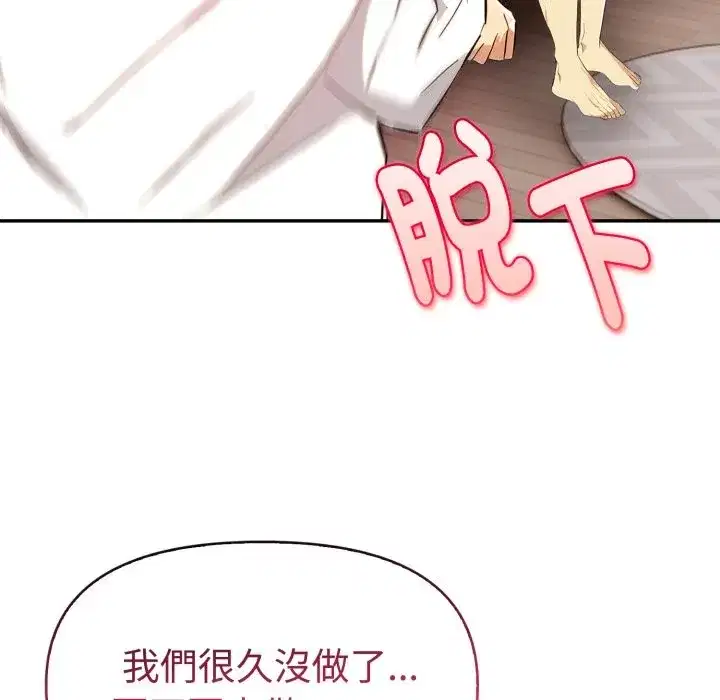 第15話