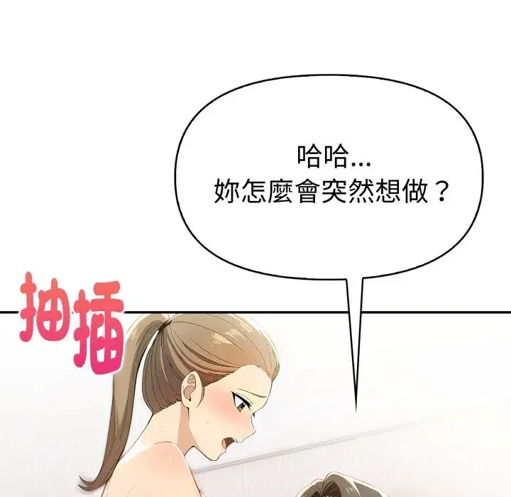 第15話