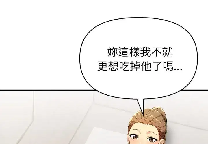 第15話