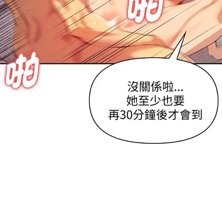 第15話