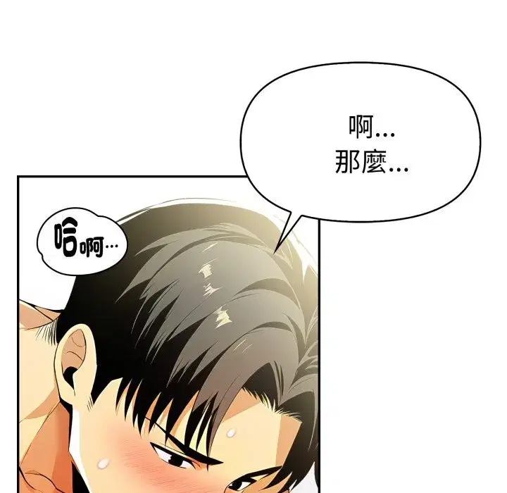 第15話