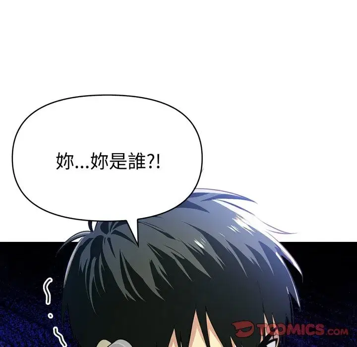 第16話