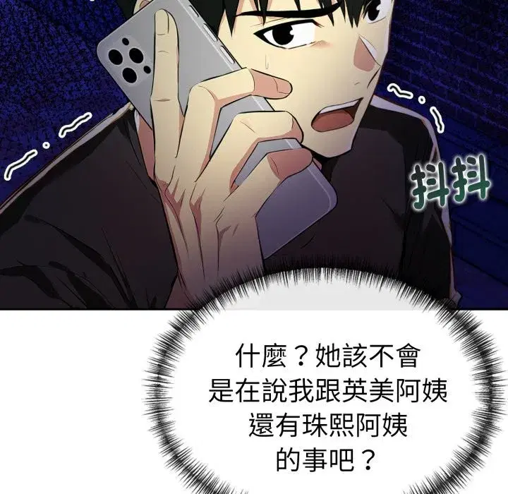 第16話