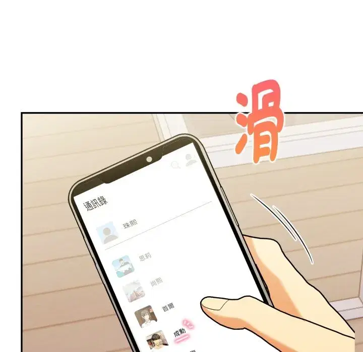 第16話