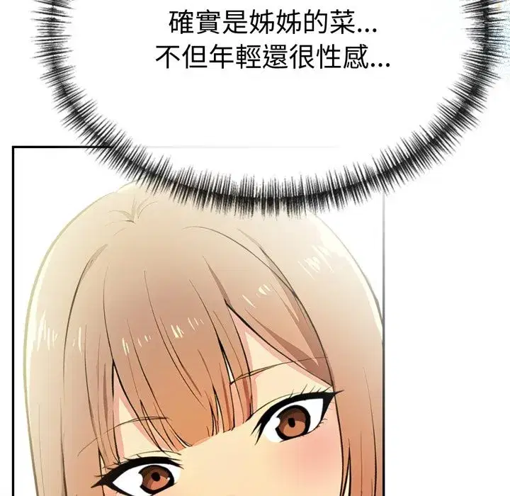 第16話