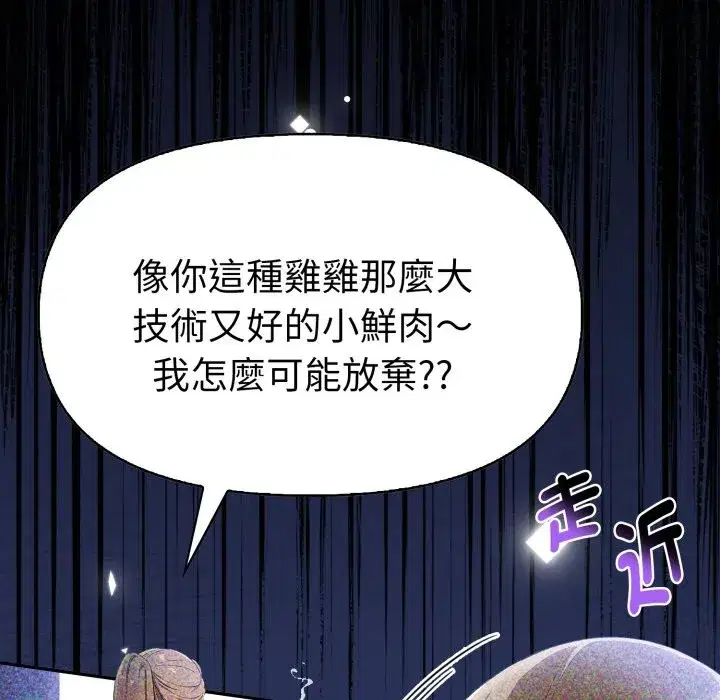 第16話