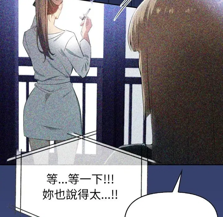 第16話