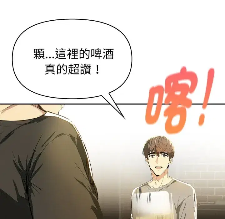 第16話
