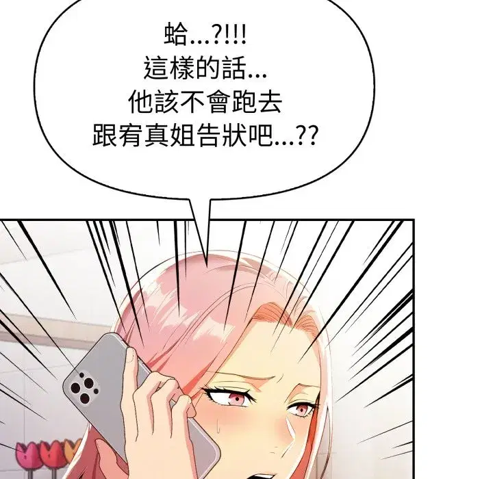 第16話