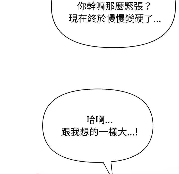 第17話