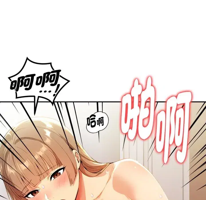 第17話