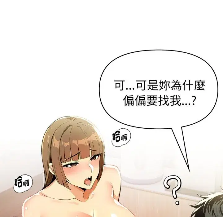 第17話