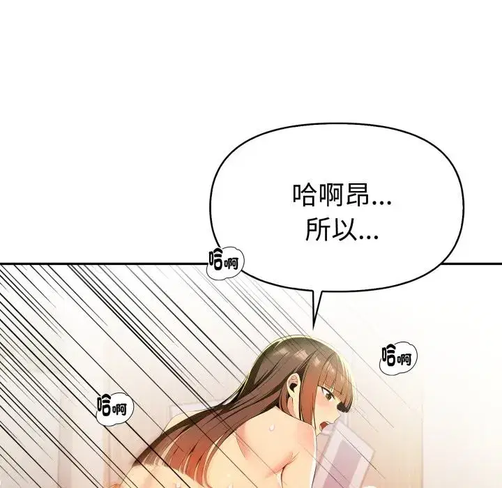 第17話