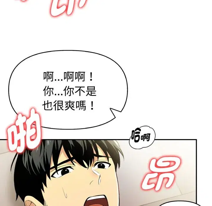 第17話