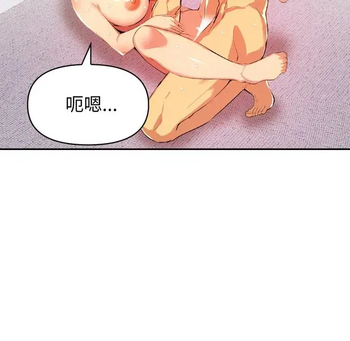 第17話