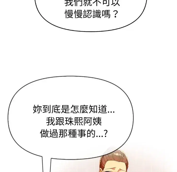 第17話