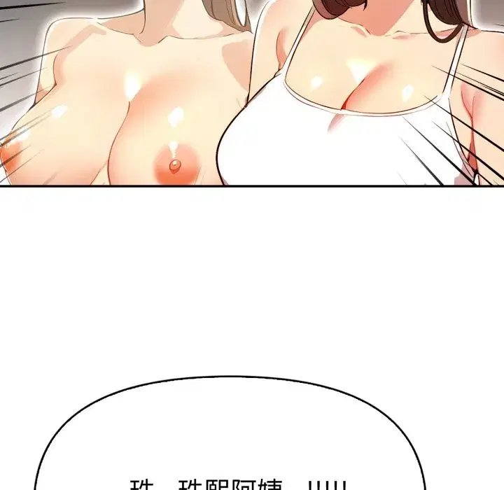 第17話