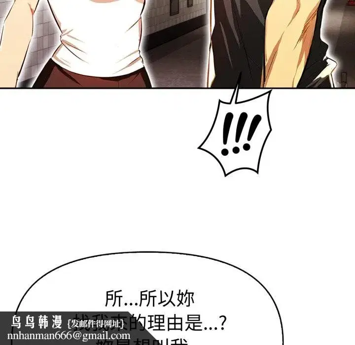 第17話