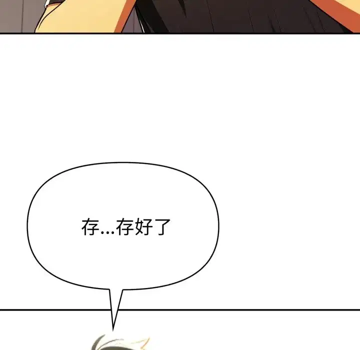 第17話