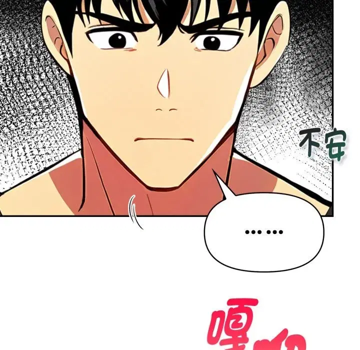 第17話
