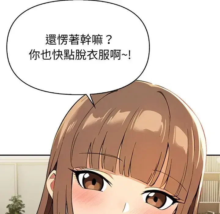 第17話